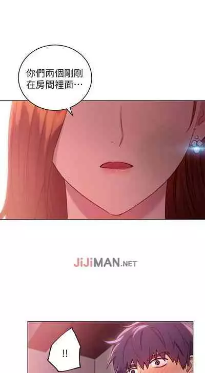 【周二连载】继母的朋友们(作者:Red-A&頸枕) 第1~42话