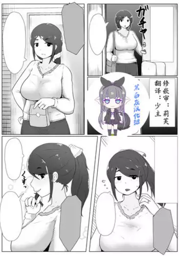 としあき合同誌7