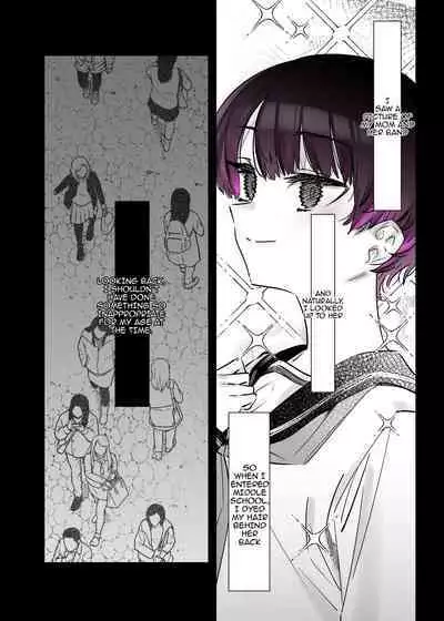 Mecha Eroi kedo Sasoi ni Nottara Hametsushisou na Ko II | An Extremely Sexy Girl Who Looks Like She Will Ruin Me If I Go Out With Her II