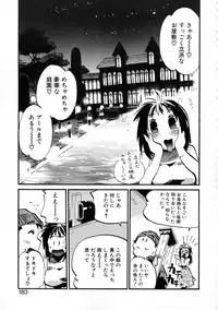 [Meekun] Get-chu ★