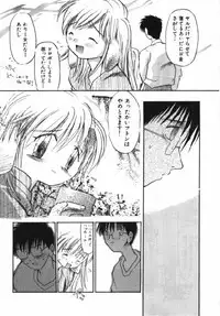 [Takashita Takashi] Inu Same