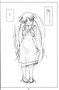 [Soreya (Nishitsuki Tsutomu)] Kago no Naka no Shoujo a girl in a cage Vol.2 (Mahou Shoujo Lyrical Nanoha)