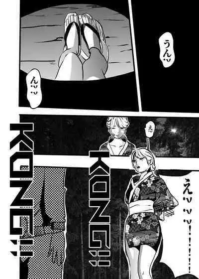 米娅的奸杀轮回 The cycle of rape and murder of Mia Part 2