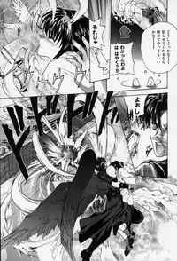 [Hasei Agana] Spiral Garden