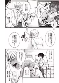 [Kanou Ryuuji] Mahou no Jikan [Digital]