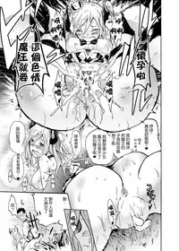 (C87) [Grace (Yokoyama Naoki)] Onna Kishi de "Kuh..." na Rin-chan Now! (THE IDOLM@STER CINDERELLA GIRLS) [Chinese] [CE家族社]