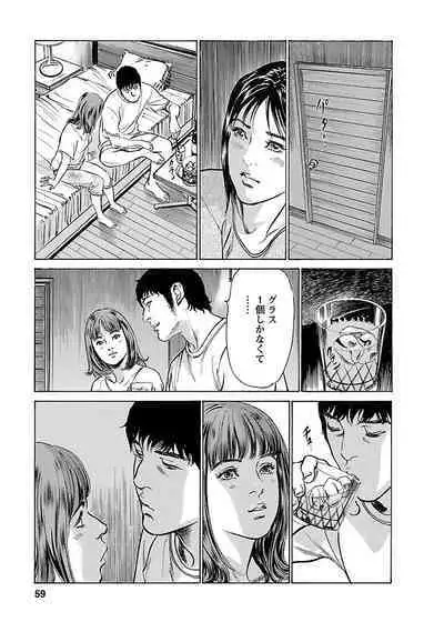 お願いサプリマン My Pure Lady 15