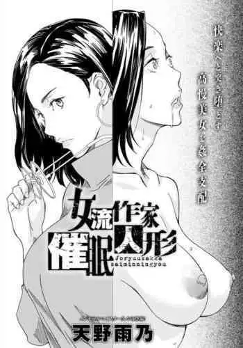 大人のおもちや25