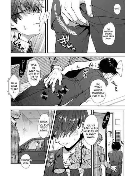 [Shiozuke ni Shite Hozon] Makura Eigyou Tantou Dougan Commushou Shachiku-kun | The Socially Anxious Baby-faced Corporate Slave in the Whore Department [English]