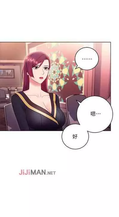 【周二连载】继母的朋友们(作者:Red-A&頸枕) 第1~74话
