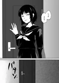 [Yadokugaeru (Locon)] Kaname 09 [Chinese] [刷牙子漢化] [Digital]