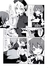 (Reitaisai 9) [Riguru sou zeme Tomonokai (Takara Akihito, Deyukushi, bun)] Riguru Musou -History of the Moon 2- (Touhou Project)