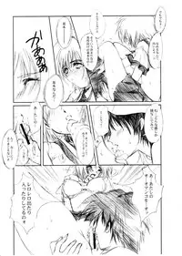 (C64) [HIGH RISK REVOLUTION (Aizawa Hiroshi)] Watashi Wo Komipa Ni Tsuretette!! 1-2-3 (Comic Party)