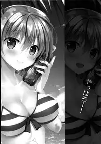 (C88) [TwinBox (Maki, Tama)] Yahari Shojo no Watashi wa Machigatte Ii janai. (Yahari Ore no Seishun Love Come wa Machigatteiru.) [Chinese] [空気系☆漢化]