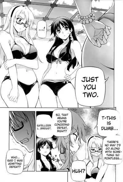 (C82) [CDPA (ANICD, Moonzero)] Pool De Boin (CROSS MAKE 2012 SUMMER (Freezing)) [English] [ChoriScans]