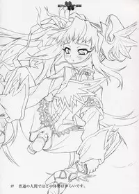 (C64) [StudioSPT (Kakenashi, Maihime)] Eroclipse ECLIPSE Genga & Rough Shuu & Omake