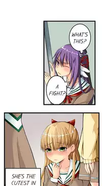 [Jyunn Irie] Sneaked Into A Horny Girls' School