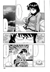 [Yanagi Masashi] Seed Girl