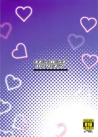 (COMIC1☆6) [Funi Funi Lab (Tamagoro)] Chibikko Bitch Hunters 2 (DIGIMON XROS WARS) [Chinese] [靴下汉化组] [Decensored]