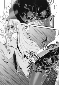 (C77) [Sanazura Doujinshi Hakkoujo (Sanazura Hiroyuki)] Hot Pants Shoujo no Yuuutsu (Steins;Gate) [Chinese] [黑条汉化]