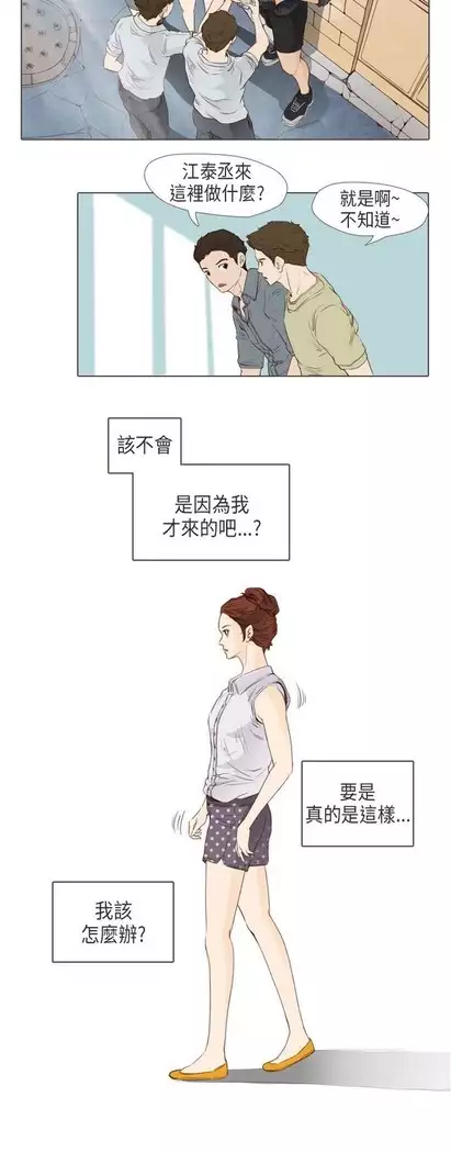 恶女来了请小心