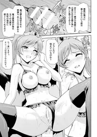 [Anthology] Heroine Pinch Vol.15 [Digital]