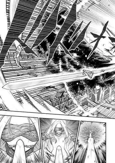 Eisei no Kagami Kouhen | 永世之鑑 後篇