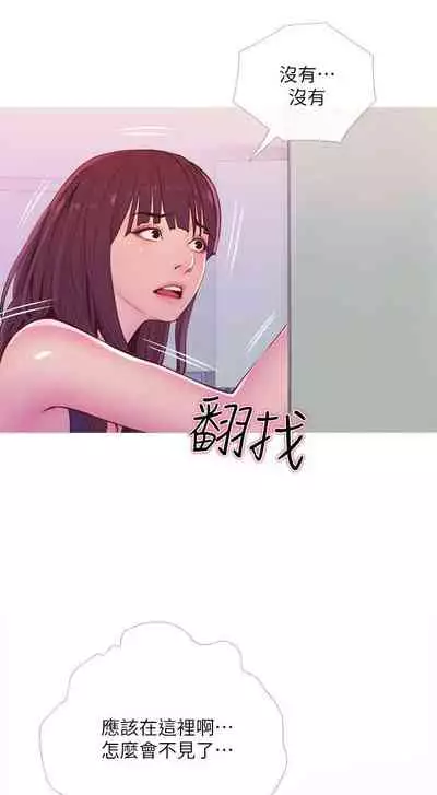 【周五连载】主妇危机(作者:查爾斯&漢水) 第1~35话