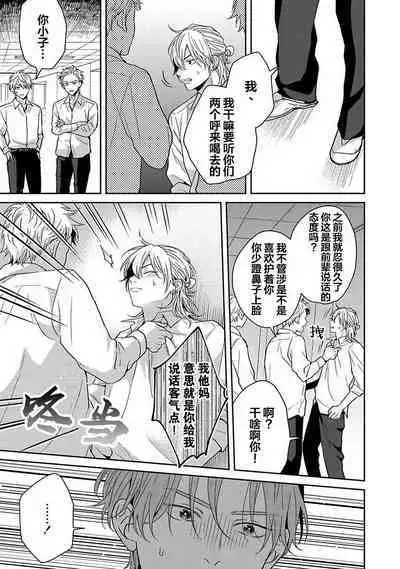 Sankaku Twilight - triangle twilight | 暮光三角