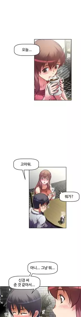 Brawling Go Ch.53-66