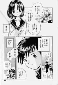 Hin-nyu v18 - Hin-nyu Nyuukon