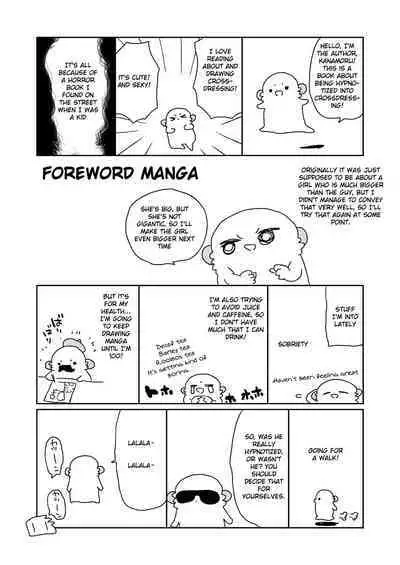 Nori no Ii Otokonoko ni Josou Sasete Saimin Gokko Suru o Hanashi | The Story of an Easygoing Boy Hypnotized into Crossdressing