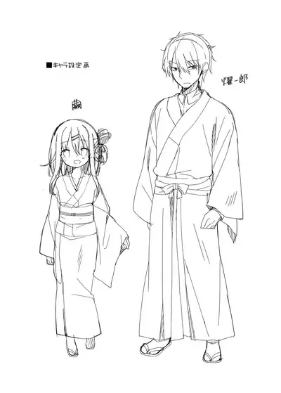 [Cocoa Holic (Yuizaki Kazuya)] Onnanoko no Mayu [Decensored] [Digital]