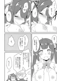 (COMIC1☆9) [IchigoSize (Natsume Eri)] Mou Boku de Iinjanai Darou ka! (Dungeon ni Deai o Motomeru no wa Machigatteiru Darou ka)