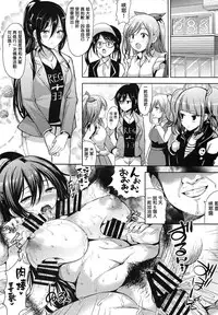 (C94) [An-Arc (Hamo)] Sakuya wa Mou Modorenai (THE iDOLM@STER: Shiny Colors) [Chinese] [有毒気漢化組]