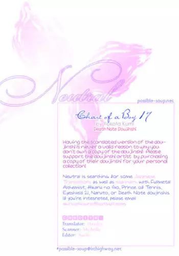 chart of a boy 17 neutral - Death Note [English traslated]
