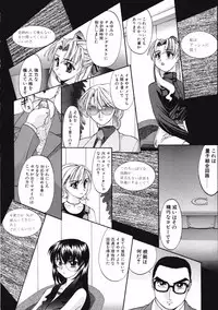 [Kurogane Kenn] DANDY:LION