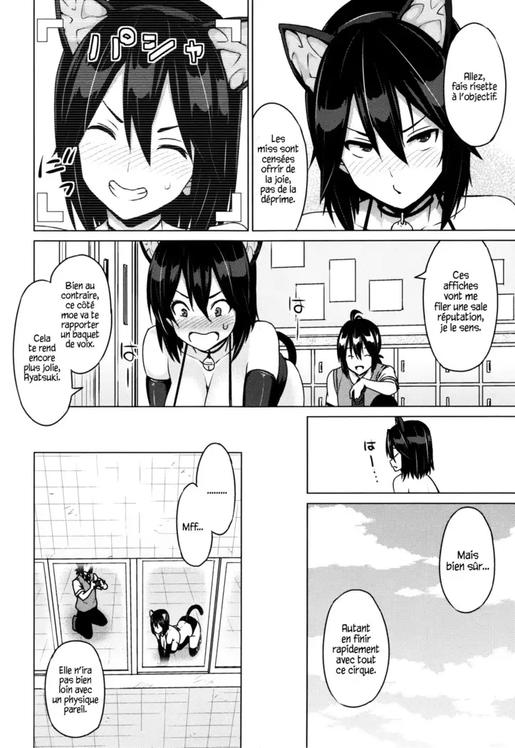 Elect Erect - Ch.1