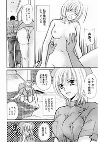 [Kawamoto Takahiro] Ideal Vol. 1