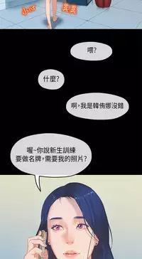 [JK&珠亞] First love 初恋情结 Ch.1~4 [Chinese]中文