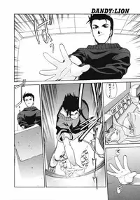 [Kurogane Kenn] DANDY:LION