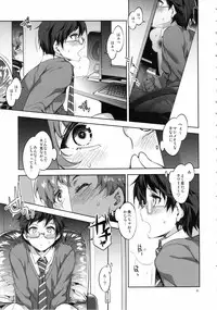 (C85) [Alice no Takarabako (Mizuryu Kei)] the TEARS of JUPITER: MERCURY SHADOW 4 (Bishoujo Senshi Sailor Moon)