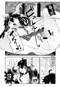 (Reitaisai 12) [IRIOMOTE (Saryuu)] Yatagarasu no Ongaeshi (Touhou Project)