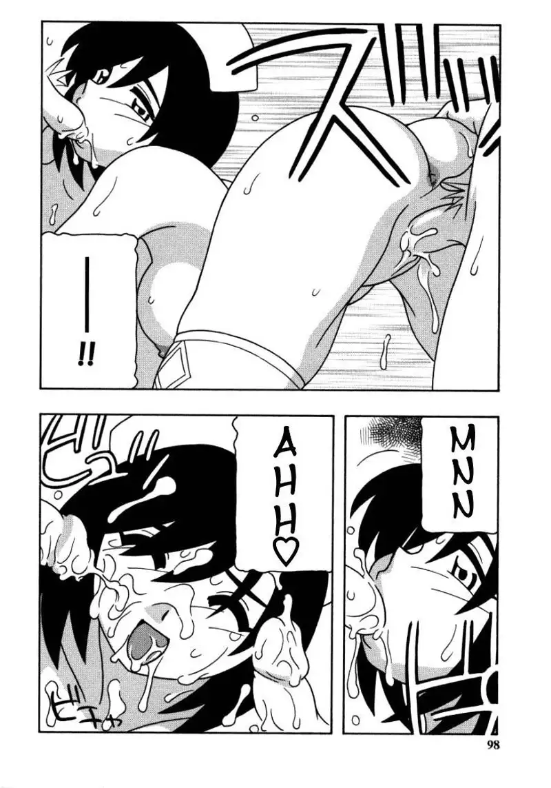 White Angel Chapter 5