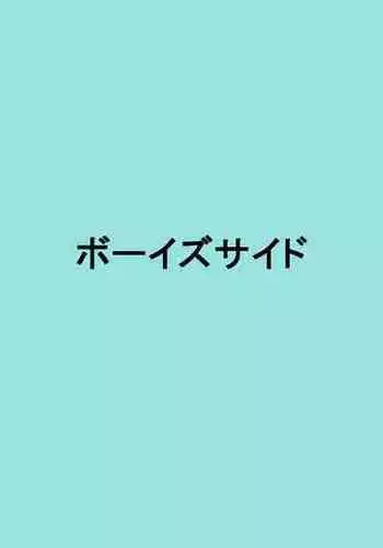 義妹騎姦