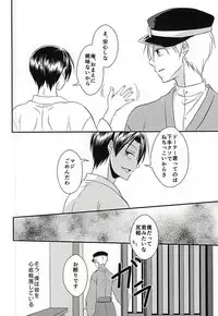 (DC RETURNS 7) [Nanakusa (Sudushiro)] Moratorium no Sousei (Kuroko no Basuke)