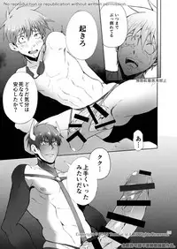 [TomCat (Keita)] Zecchou CONTRACT 2 [Digital]