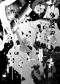 [Konnyaku Nabe (Various)] R-18G na Gensoukyou no Gohan Goudoushi (Touhou Project) [Digital]