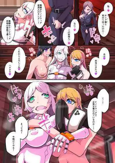 Shiro Tetsu no Shiro Sakura【Hakuou】