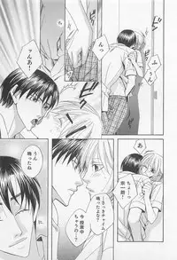 [Hashiba Noriko] Yamaarashi no Yuuwaku